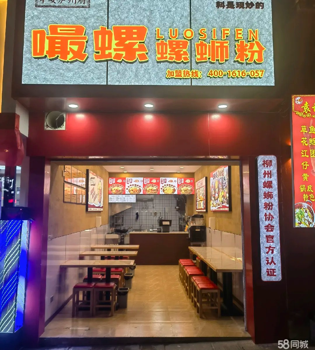 （转让）临街门店，人流量大，价格不贵